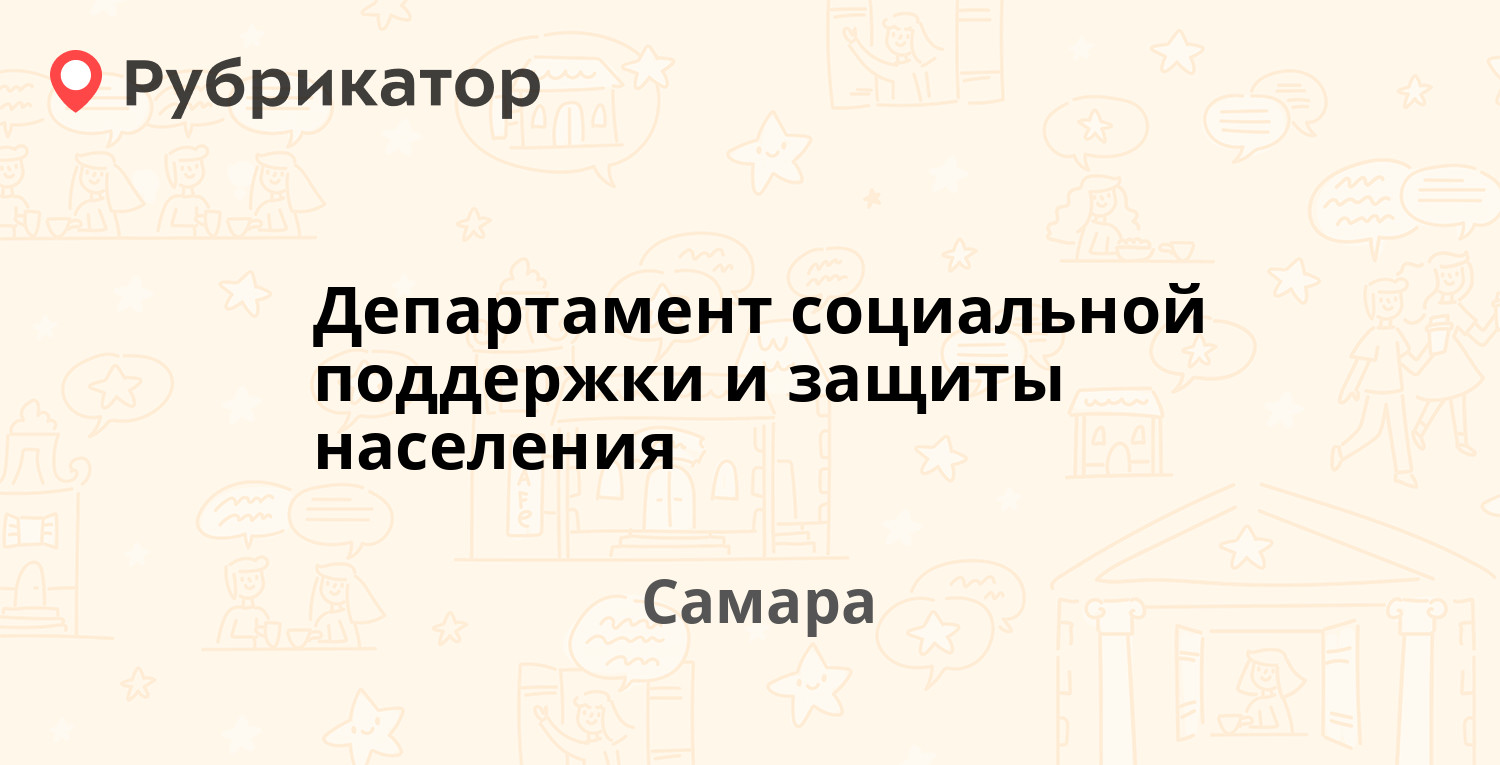 Некрасовская 50 психиатр режим работы телефон