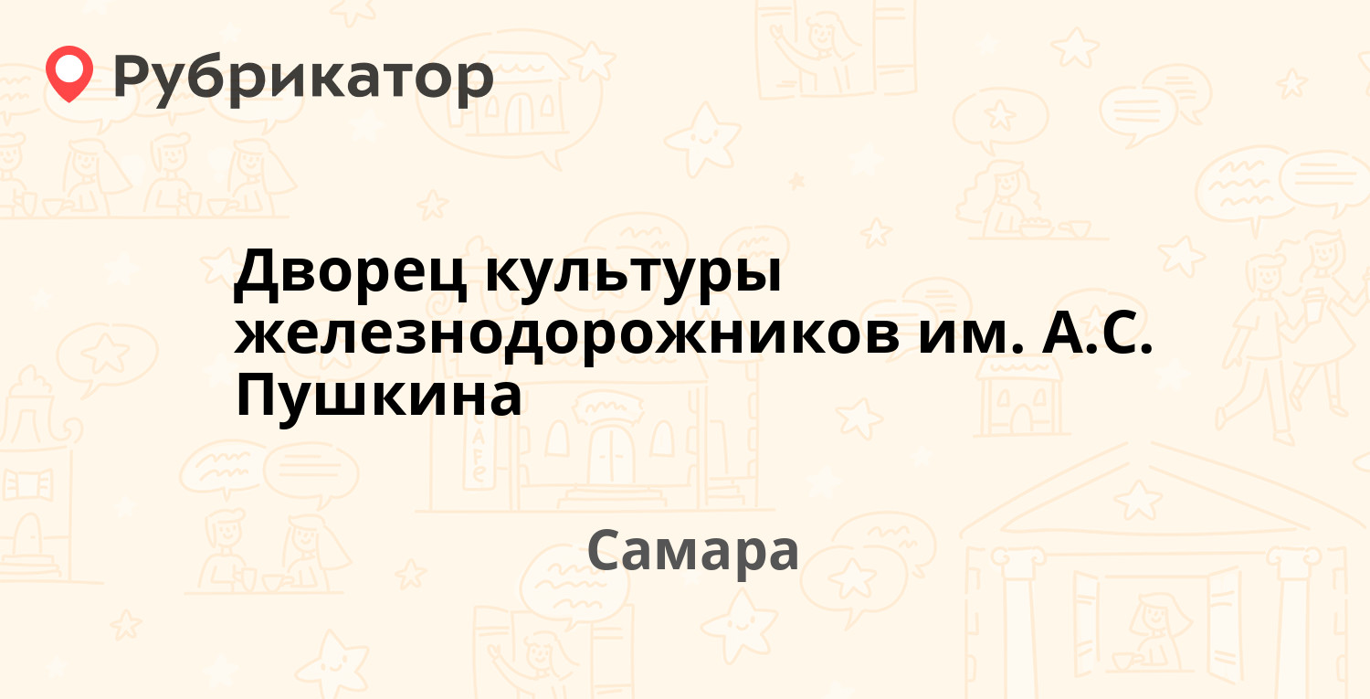 Сбербанк бронницы льва толстого режим работы телефон