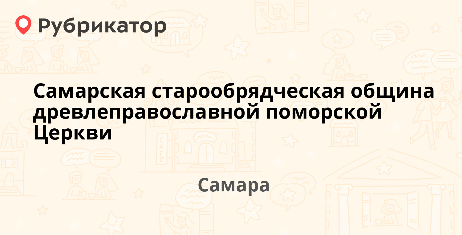 Рембыттехника березники льва толстого режим работы телефон