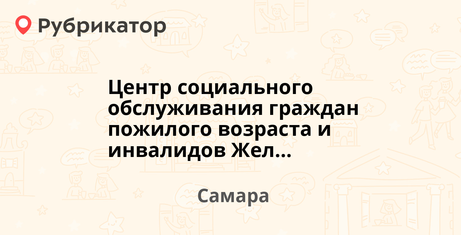 Мтс тольятти революционная 60 режим работы