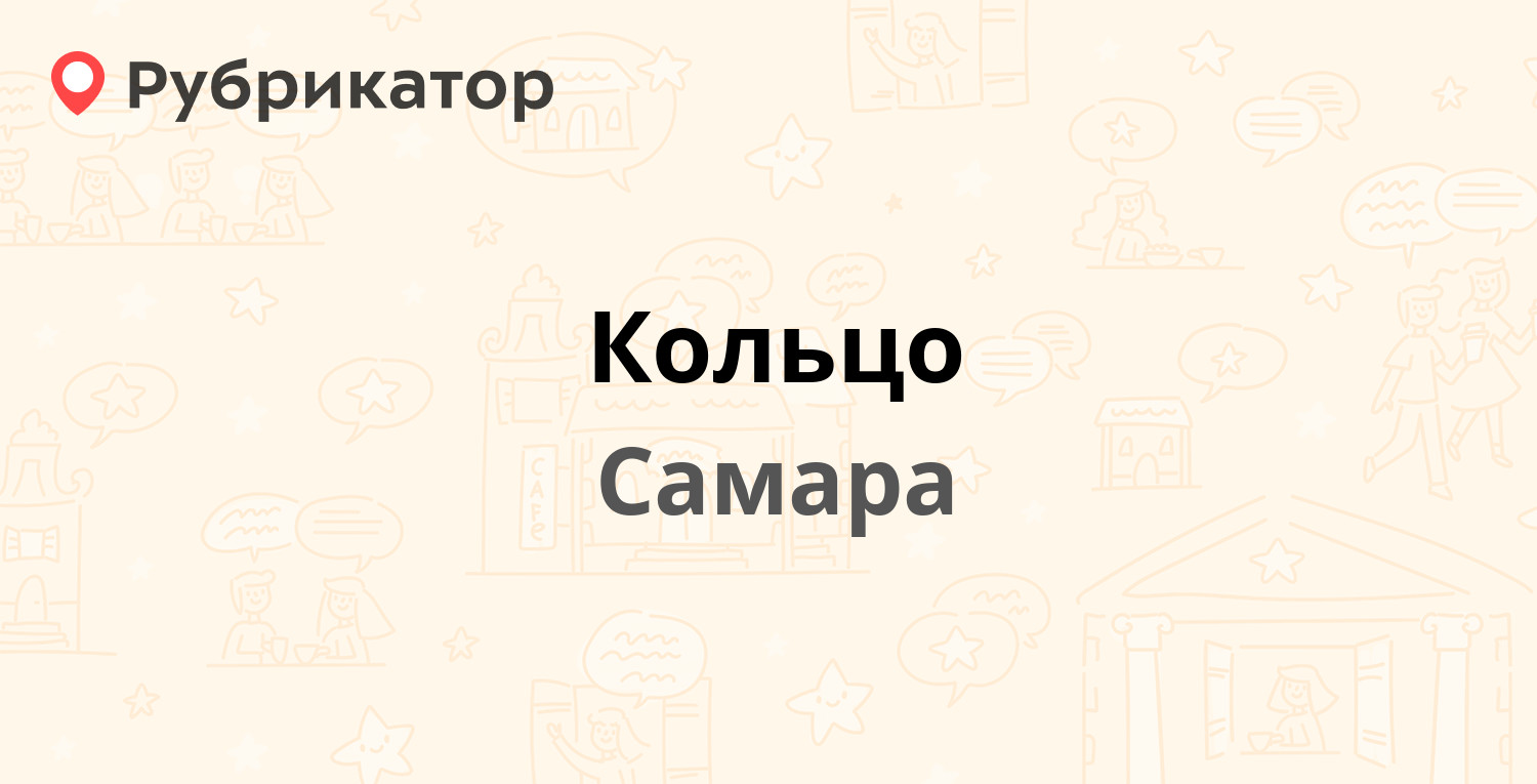 Ставропольская 120 гибдд режим работы телефон