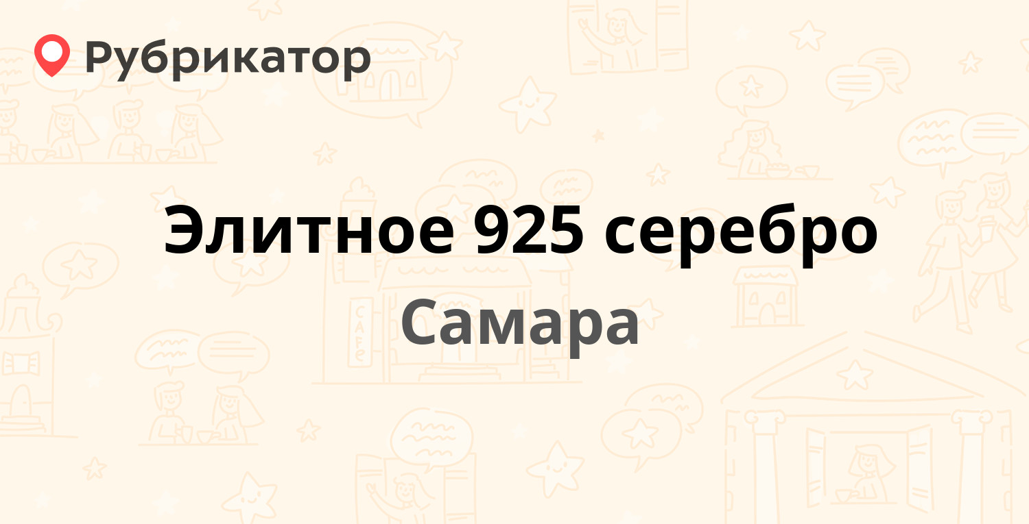 Мегафон на мичурина режим работы