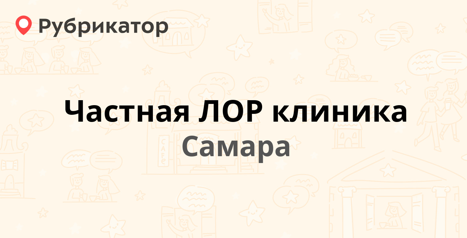 Ветеринарка кулебаки режим работы телефон