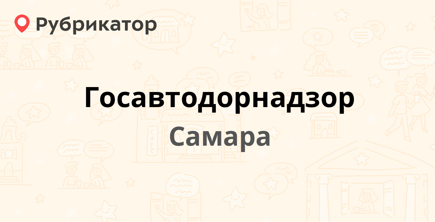 Почта юбилейная 15а режим работы телефон