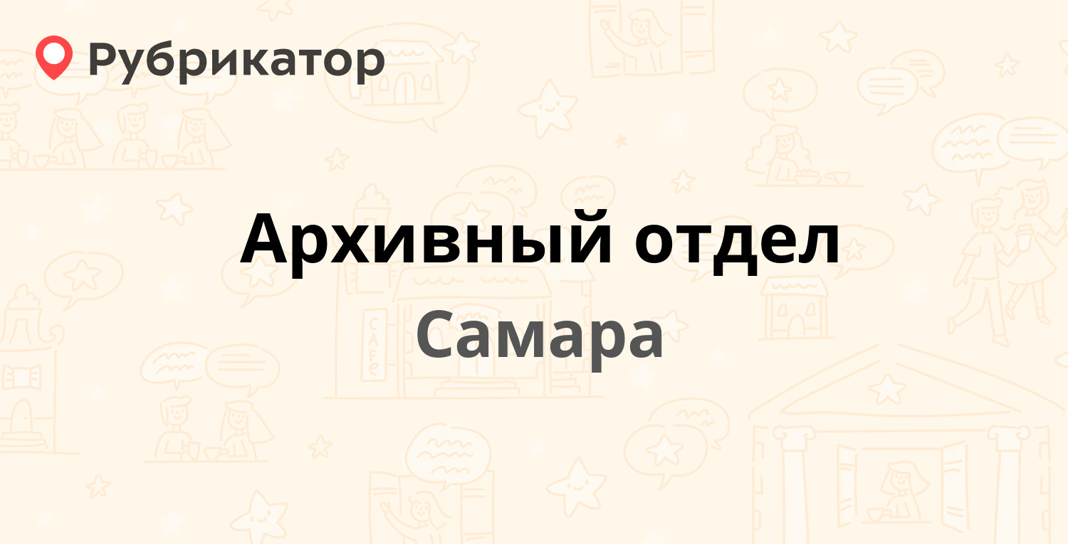 Бти на скляренко 12 режим работы телефон