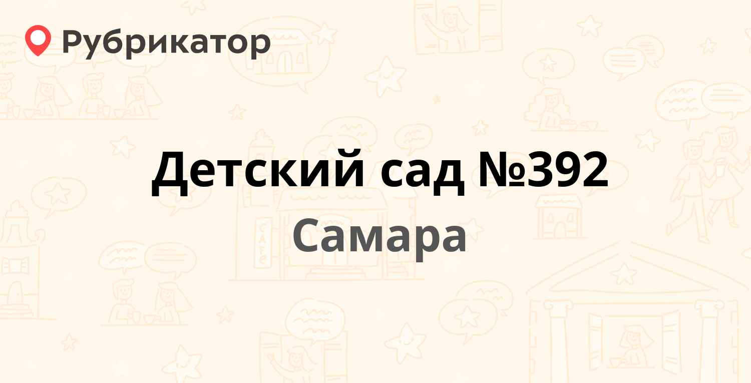 Почта гидростроитель братск енисейская режим работы и телефон