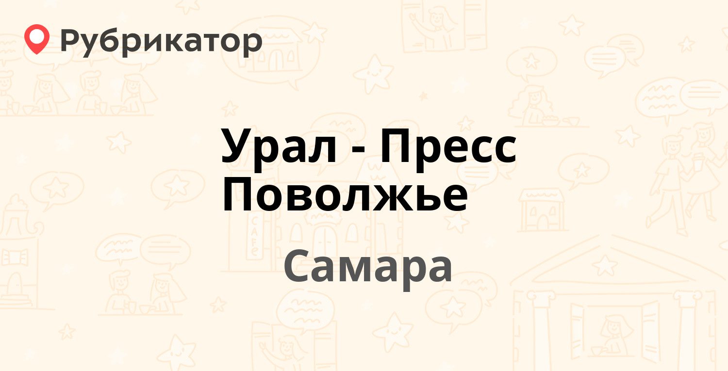 Ленинская 25а режим работы телефон