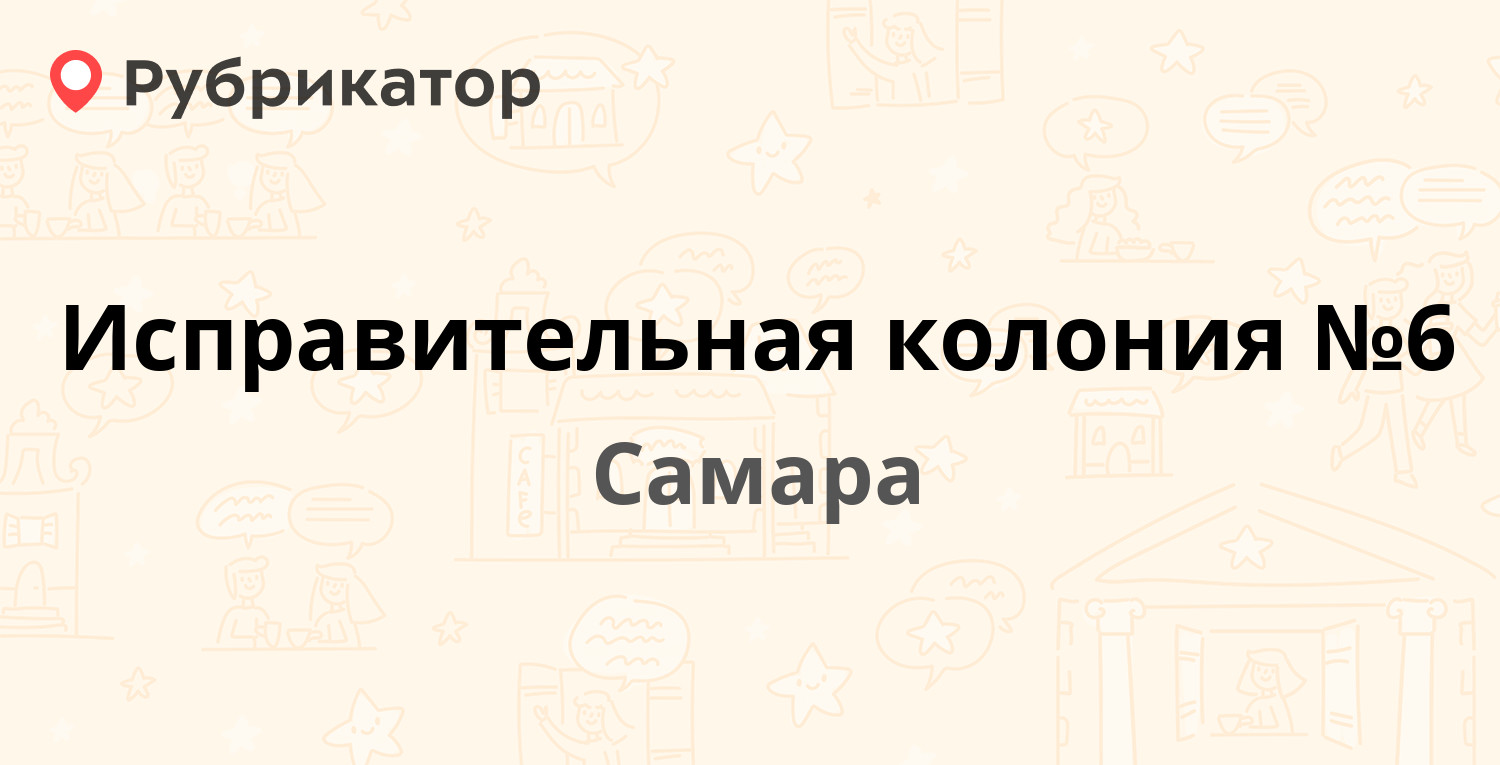 Мегафон управленческий режим работы