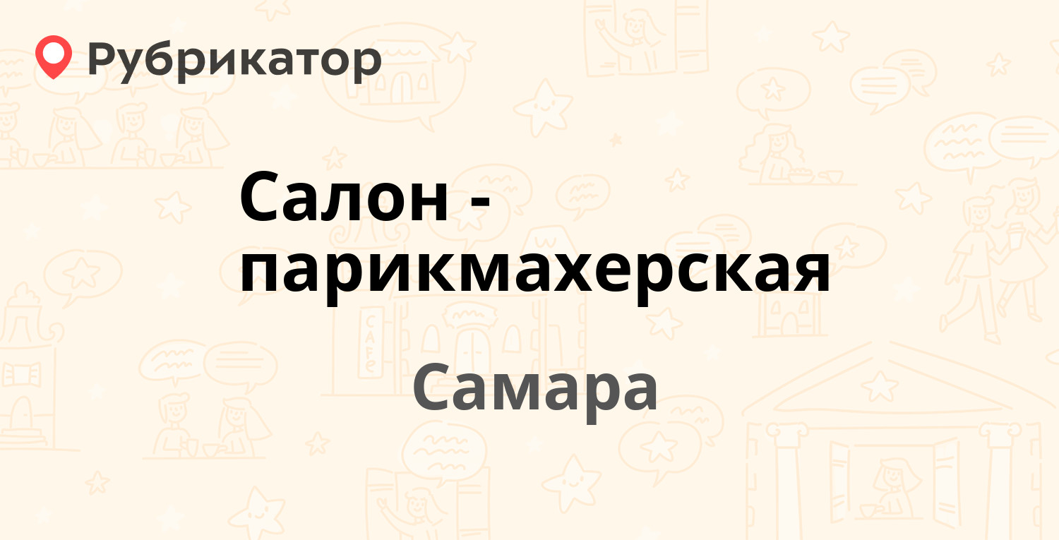 Телефон имидж луга