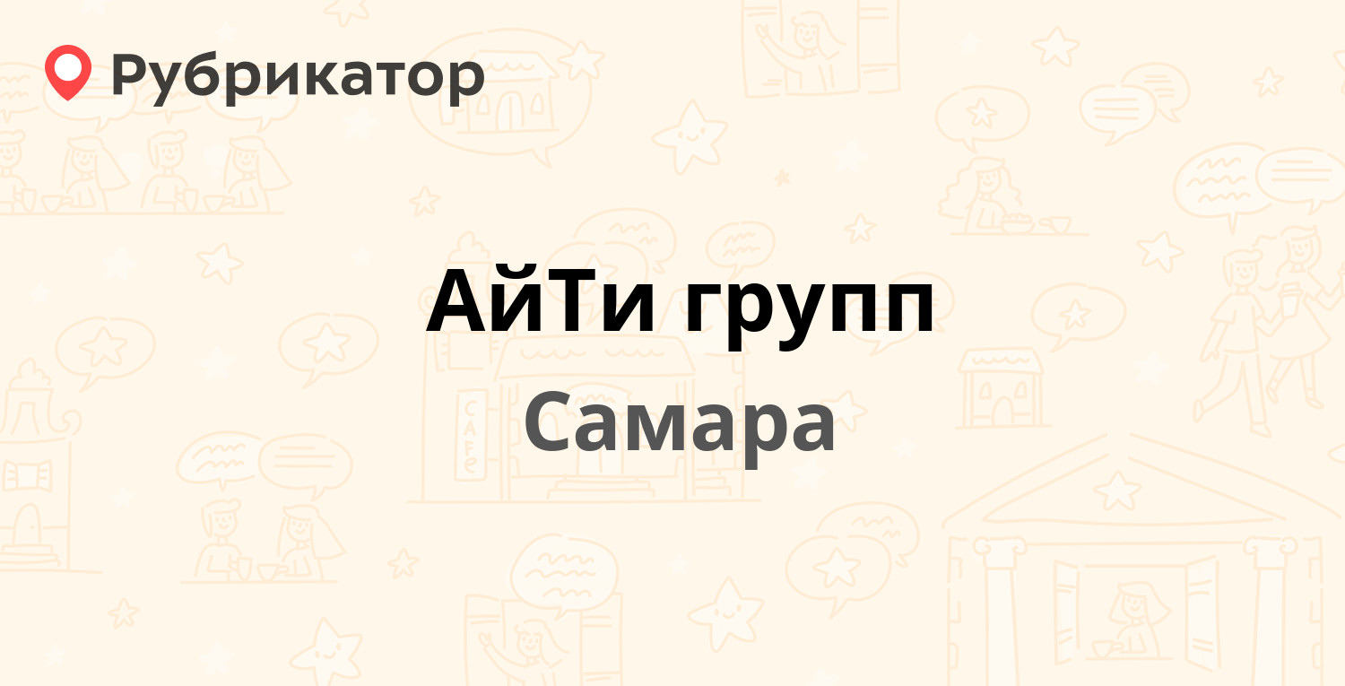 работу самара отзывы. сделаем сервис лучше плакат. ищу работу в самаре свежие вакансии. работу самара отзывы. работу самара отзывы.