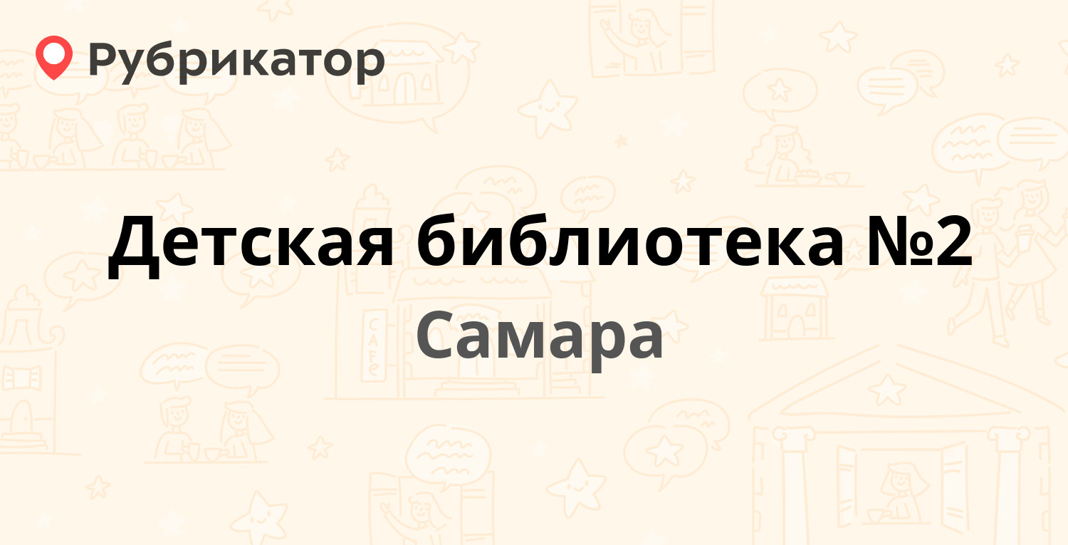 Нововокзальная 11 а флюорография режим работы телефон