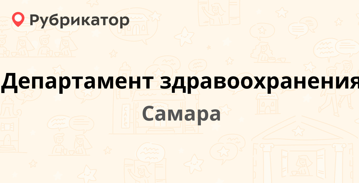 Некрасовская 50 психиатр режим работы телефон