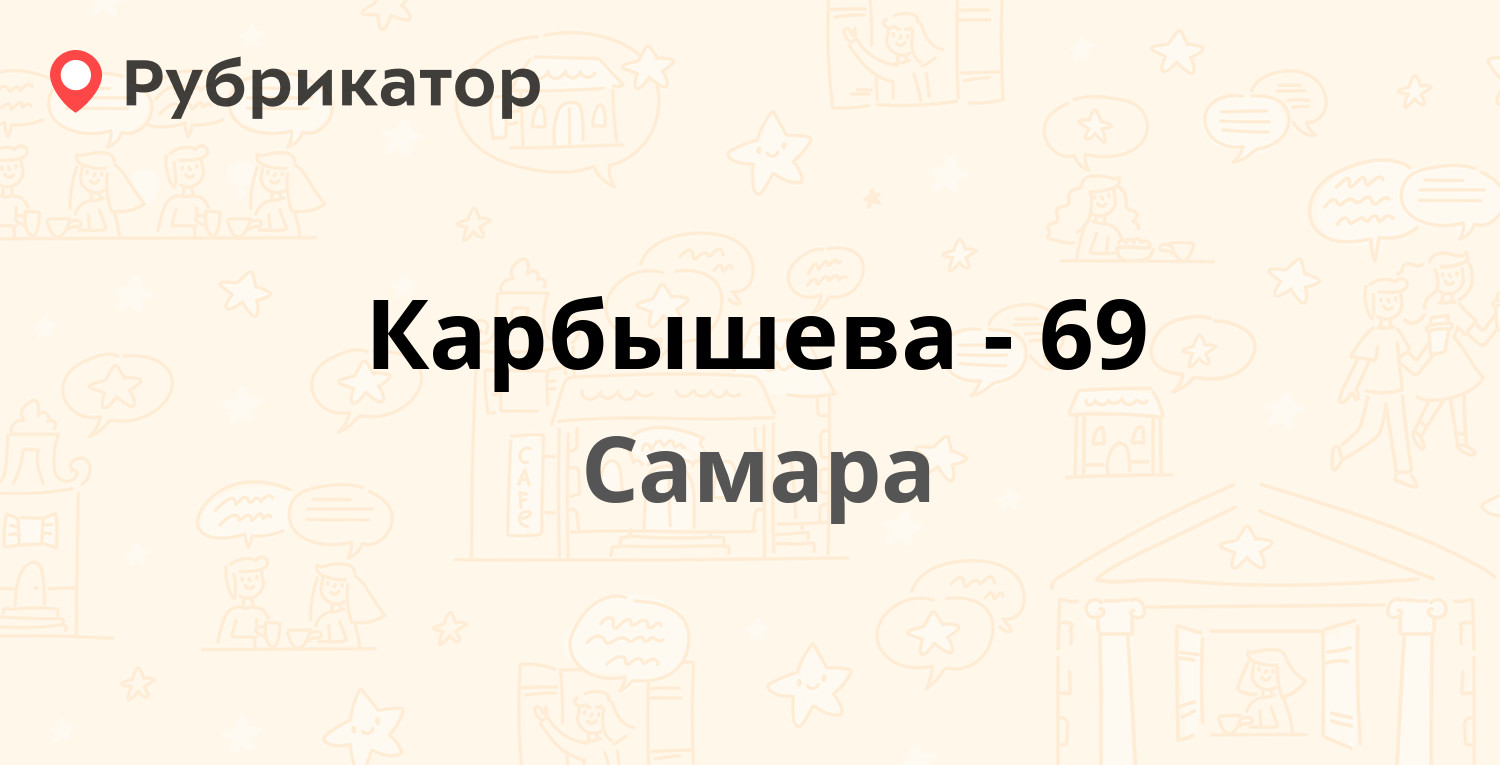 На 40 пунктов