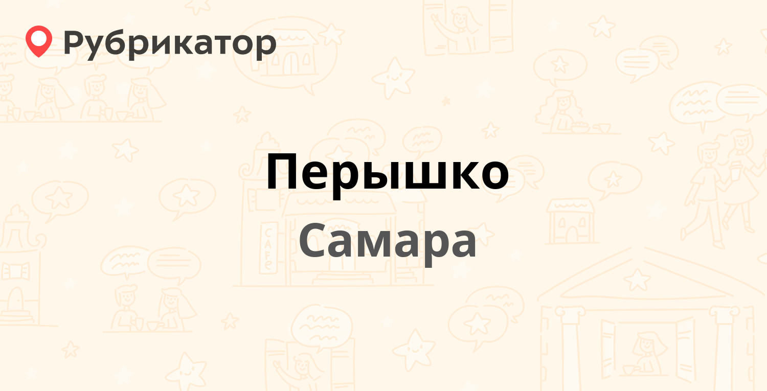 Гая 36 самара карта