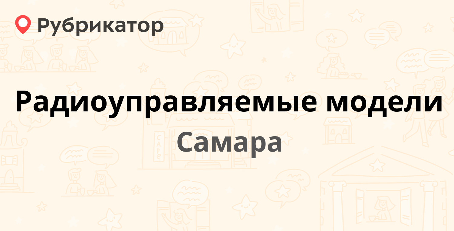 Чкалова 6 коломна режим работы телефон