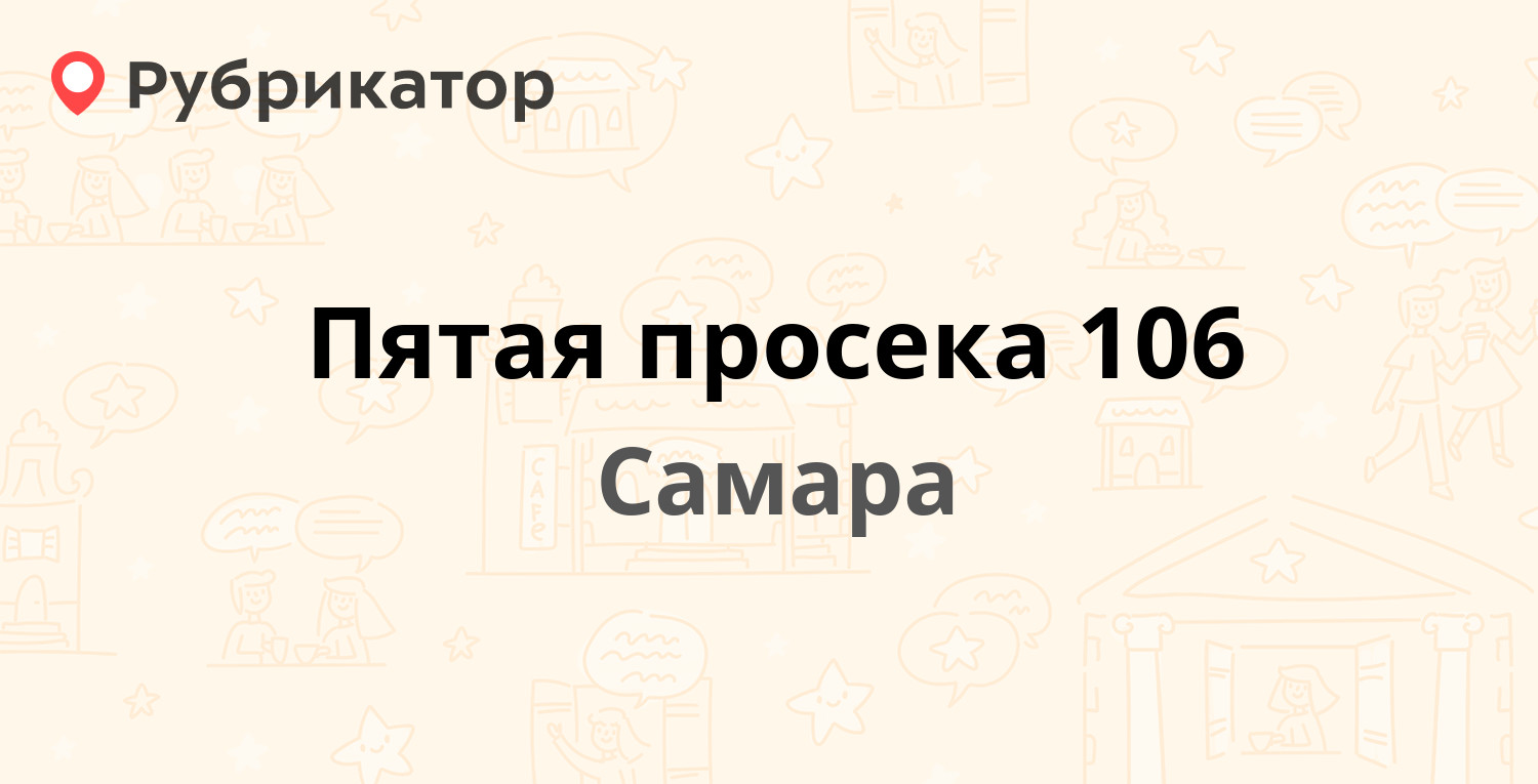 На 40 пунктов