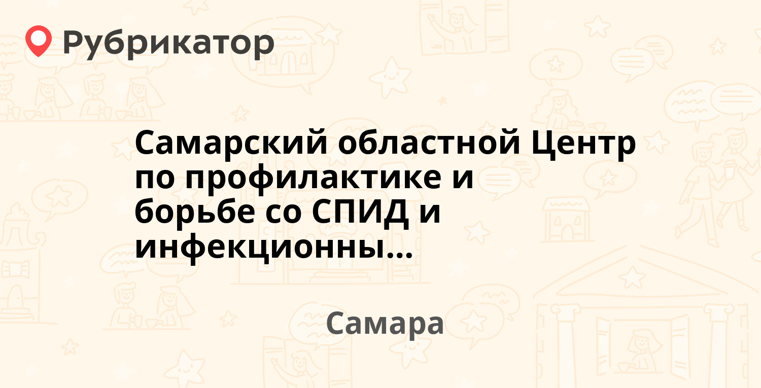 Рембыттехника березники льва толстого режим работы телефон