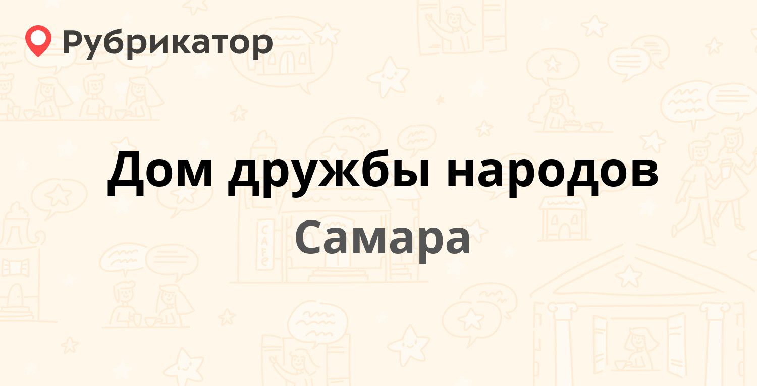 Сбербанк абакан дружбы народов 27 режим работы телефон