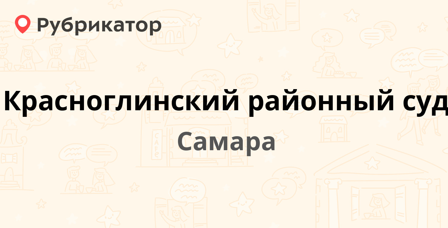 Леском самара сайт