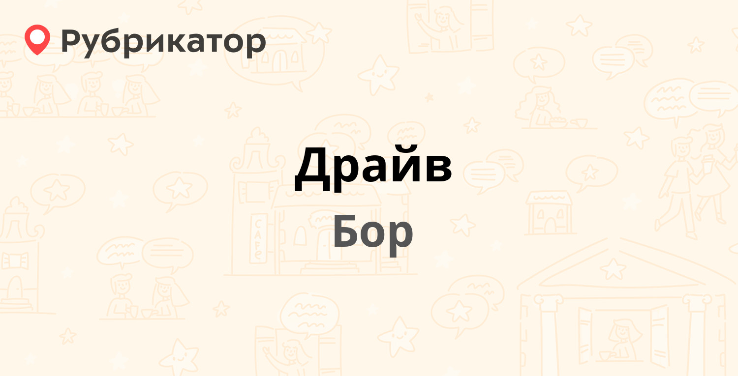 Психдиспансер орск на крупской режим работы телефон