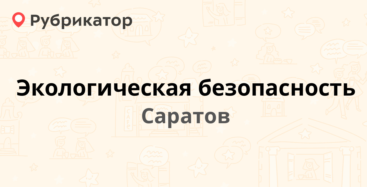 Омскдизель на 10 лет октября телефон режим работы