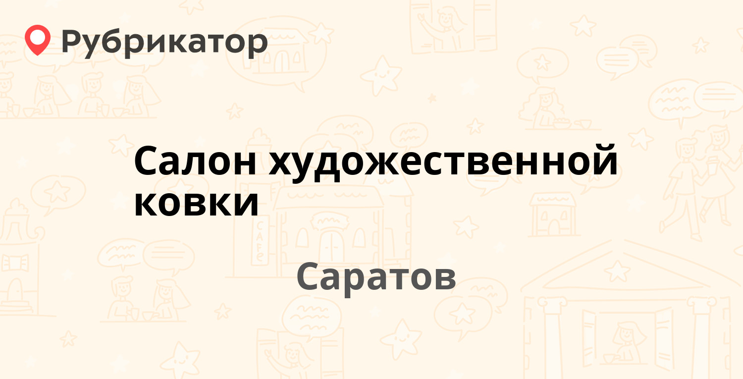 Рэо-Гибдд Осинники ВКонтакте