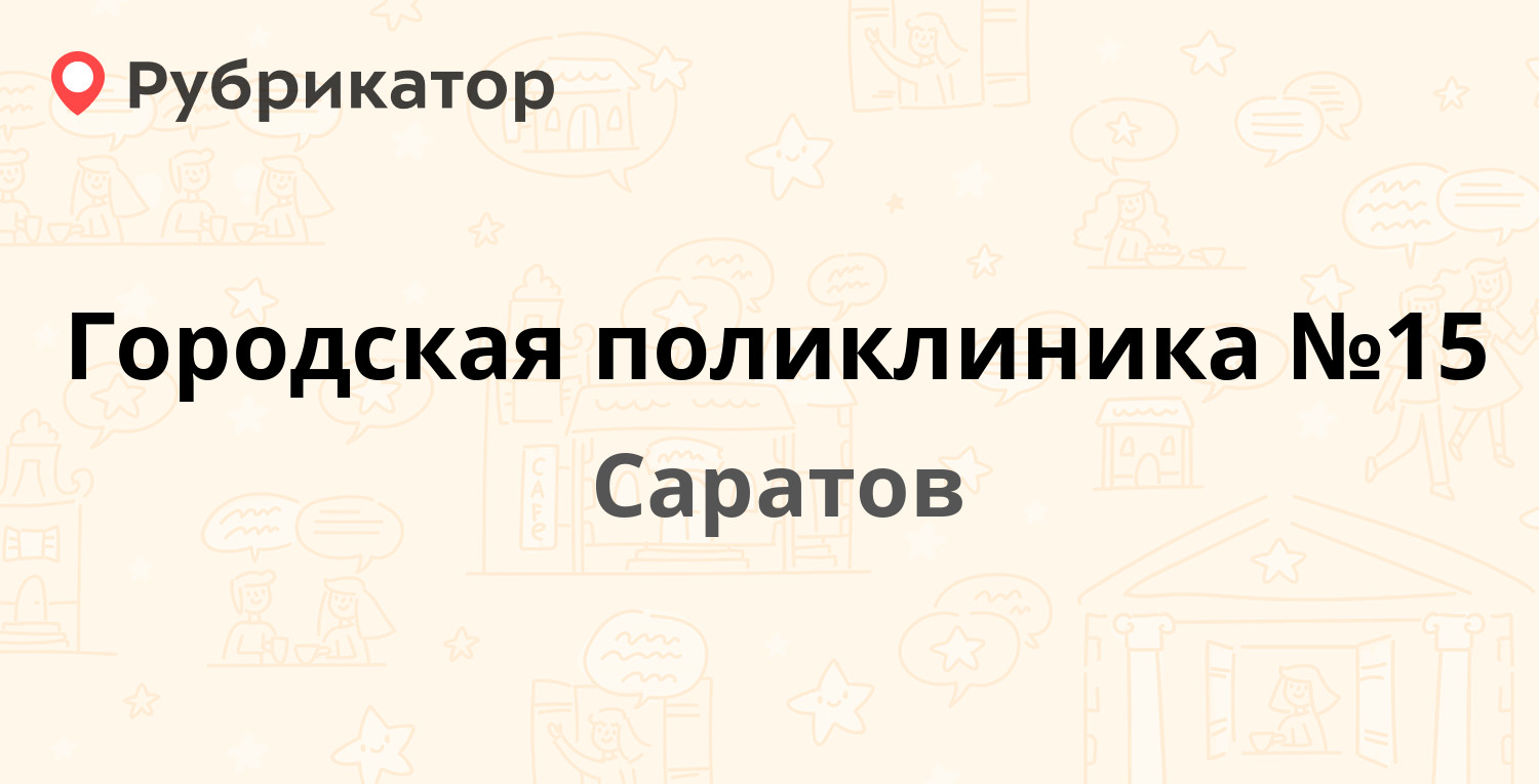 Мегафон ломоносов режим работы