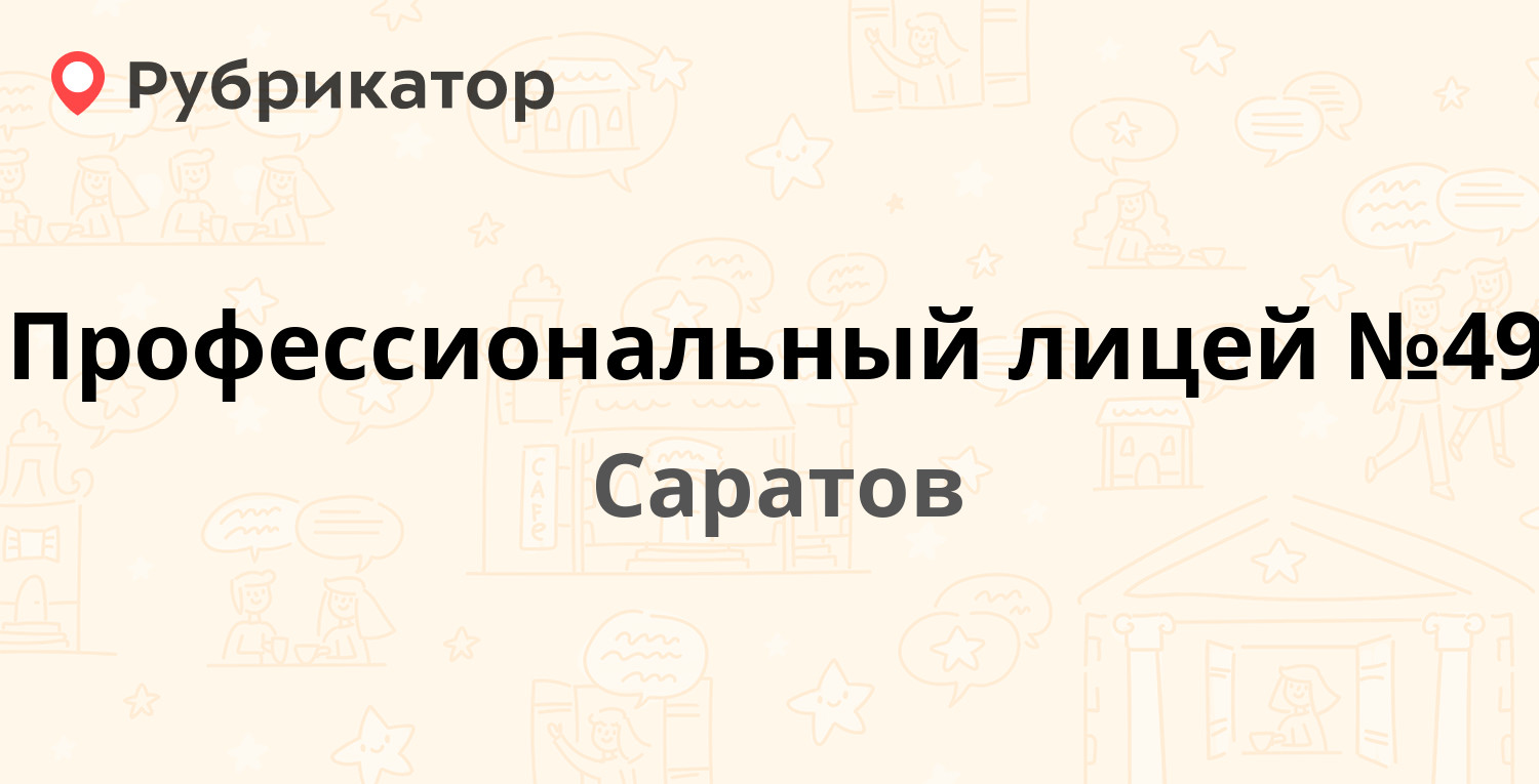 Омскдизель на 10 лет октября телефон режим работы