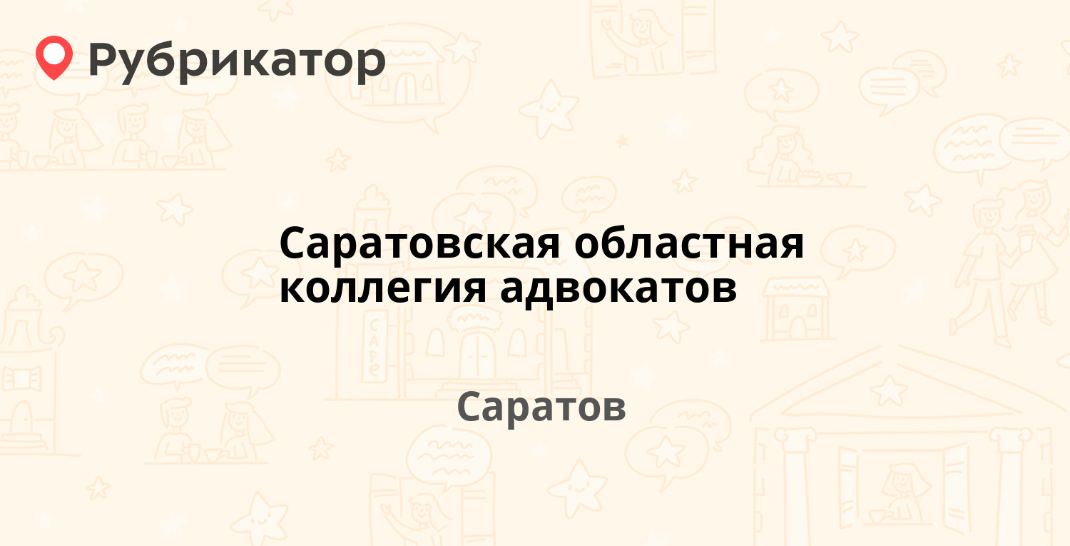 Светофор осинники 50 лет октября режим работы телефон