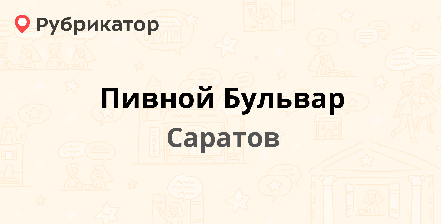 Почта дзержинского 5 режим работы телефон