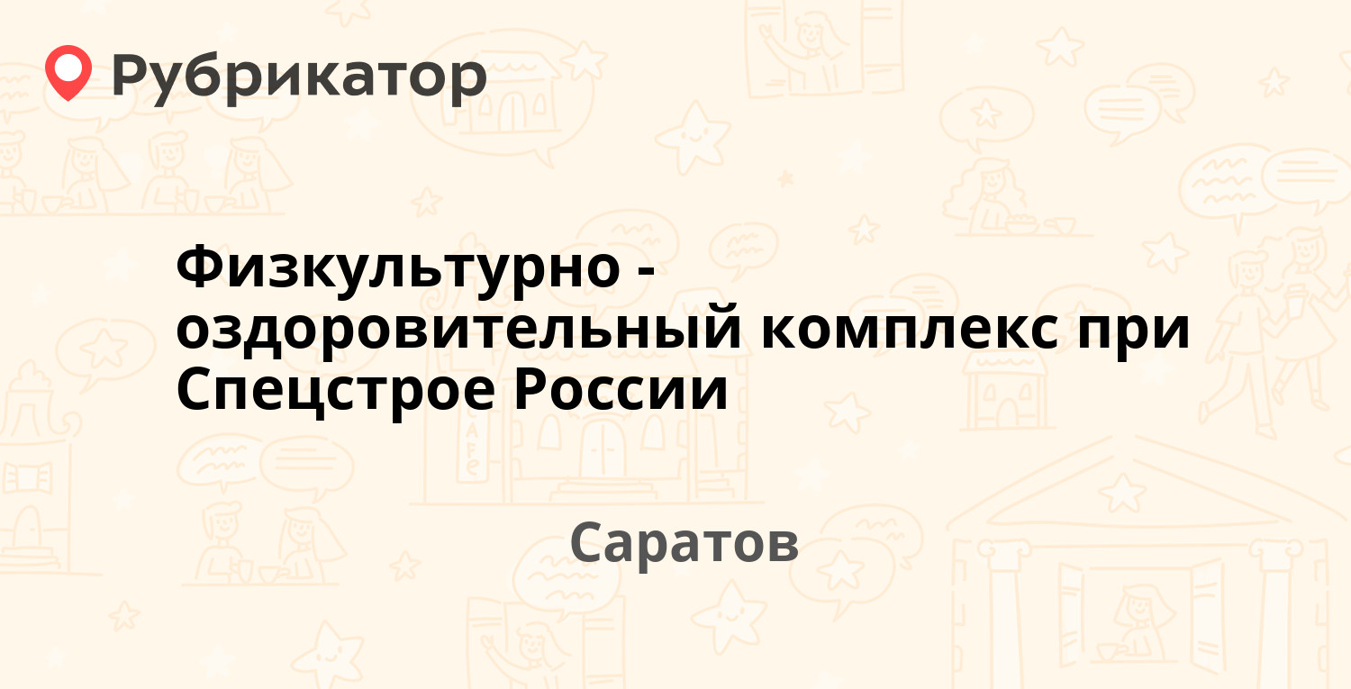 Мтс московское шоссе 122 режим работы