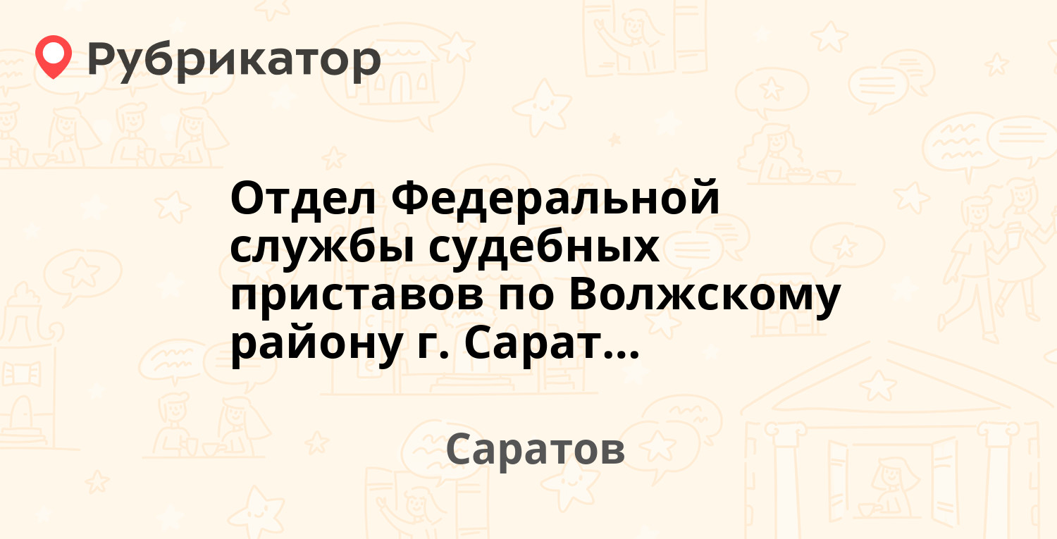 Одно из лучших зданий для судебных приставов в Нижегородской области открылось в