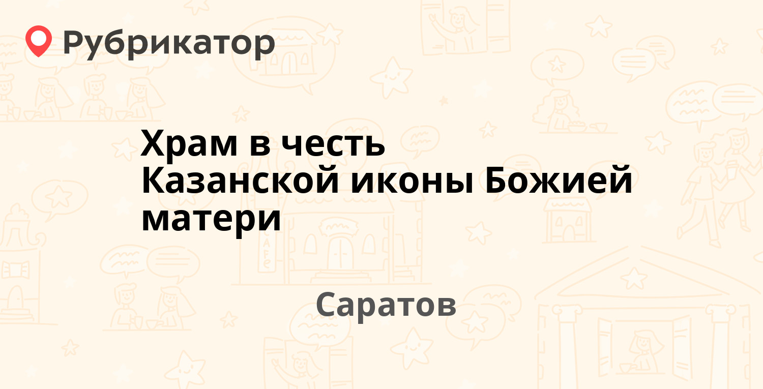 Теле2 серпухов чернышевского режим работы