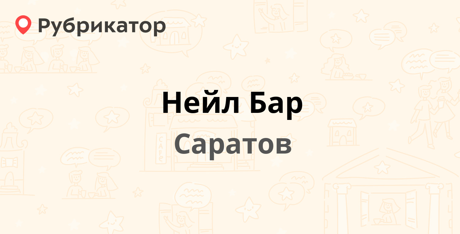 Сбербанк чапаева 44 режим работы телефон