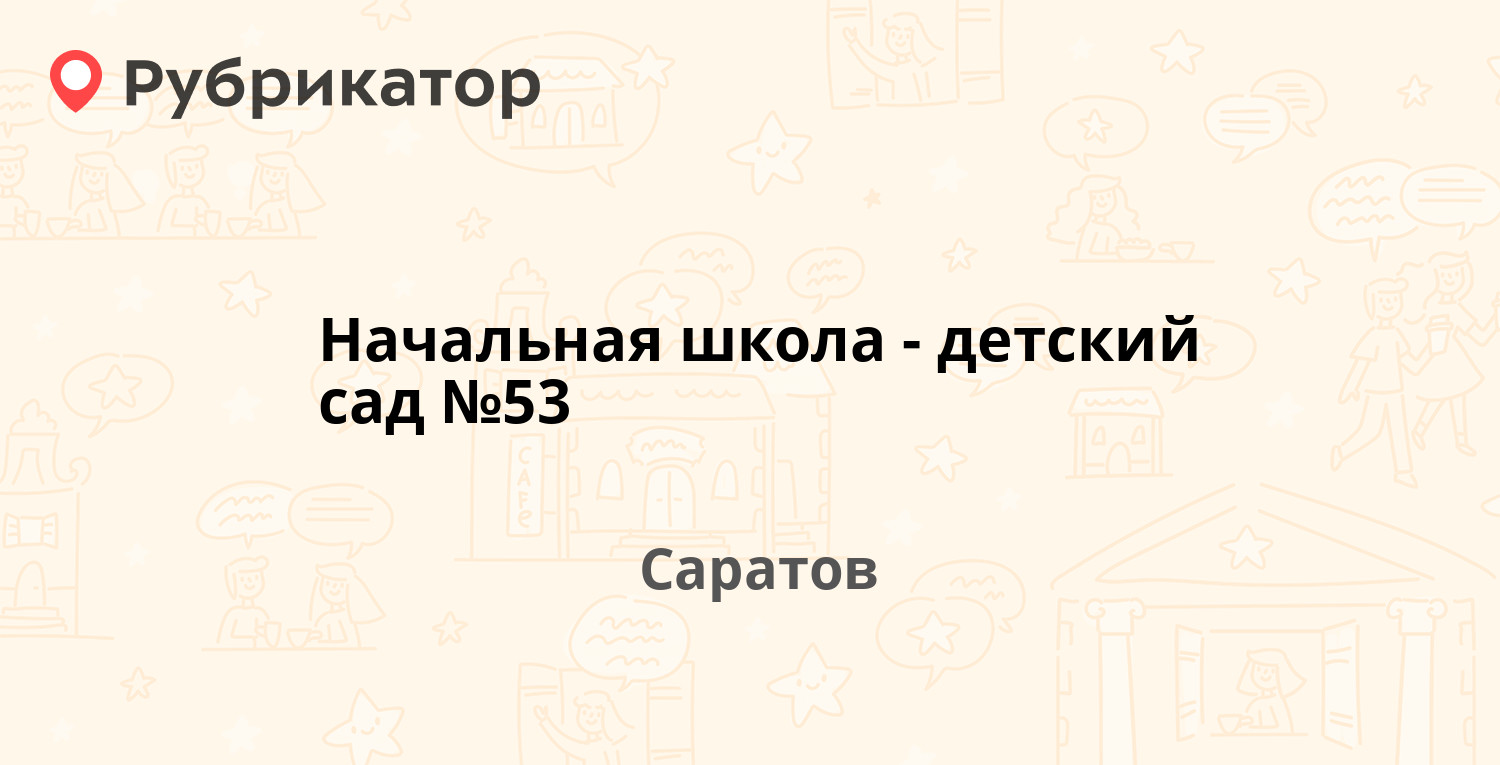 Библиотека оленегорск бардина режим работы телефон