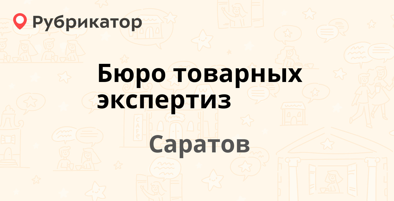 Флюорография калуга максима горького режим работы телефон