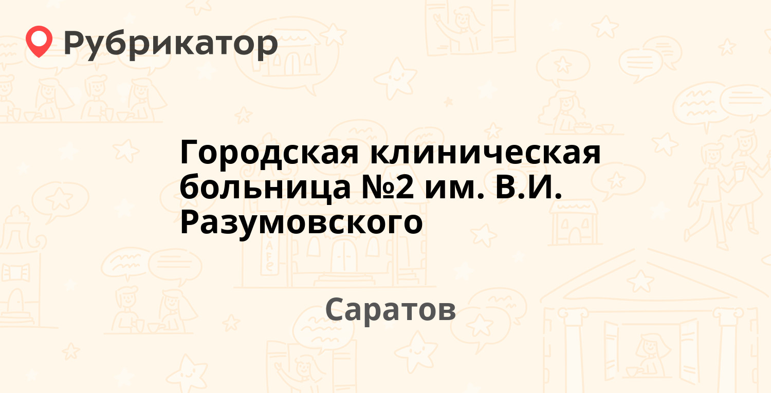 Теле2 серпухов чернышевского режим работы