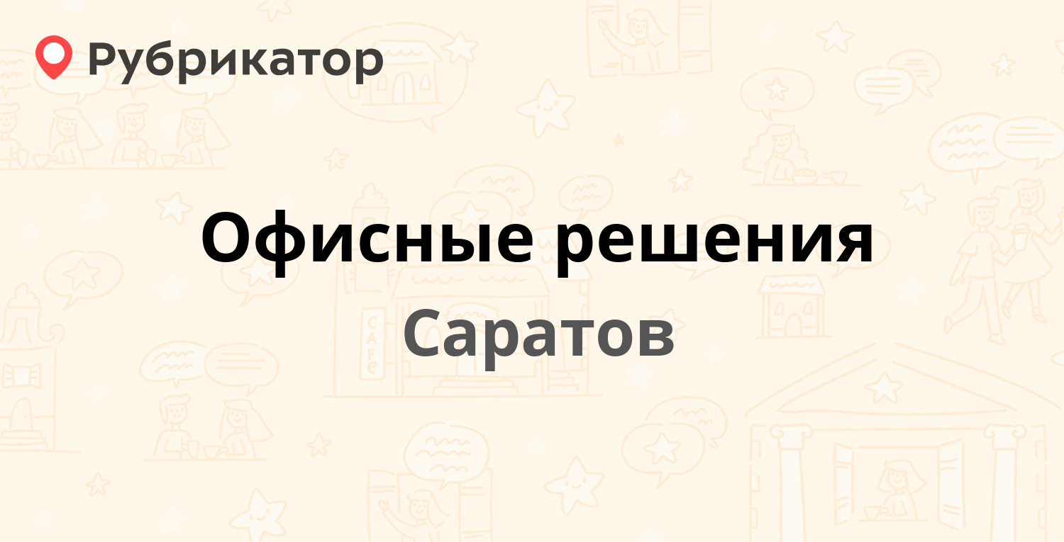 Почта степана разина калуга режим работы телефон