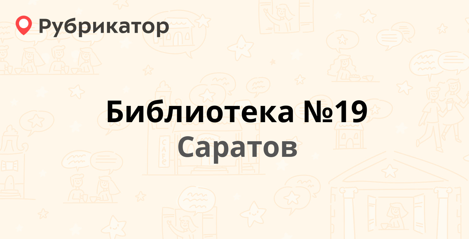 Паспортисты ломоносова 102 северодвинск режим работы телефон