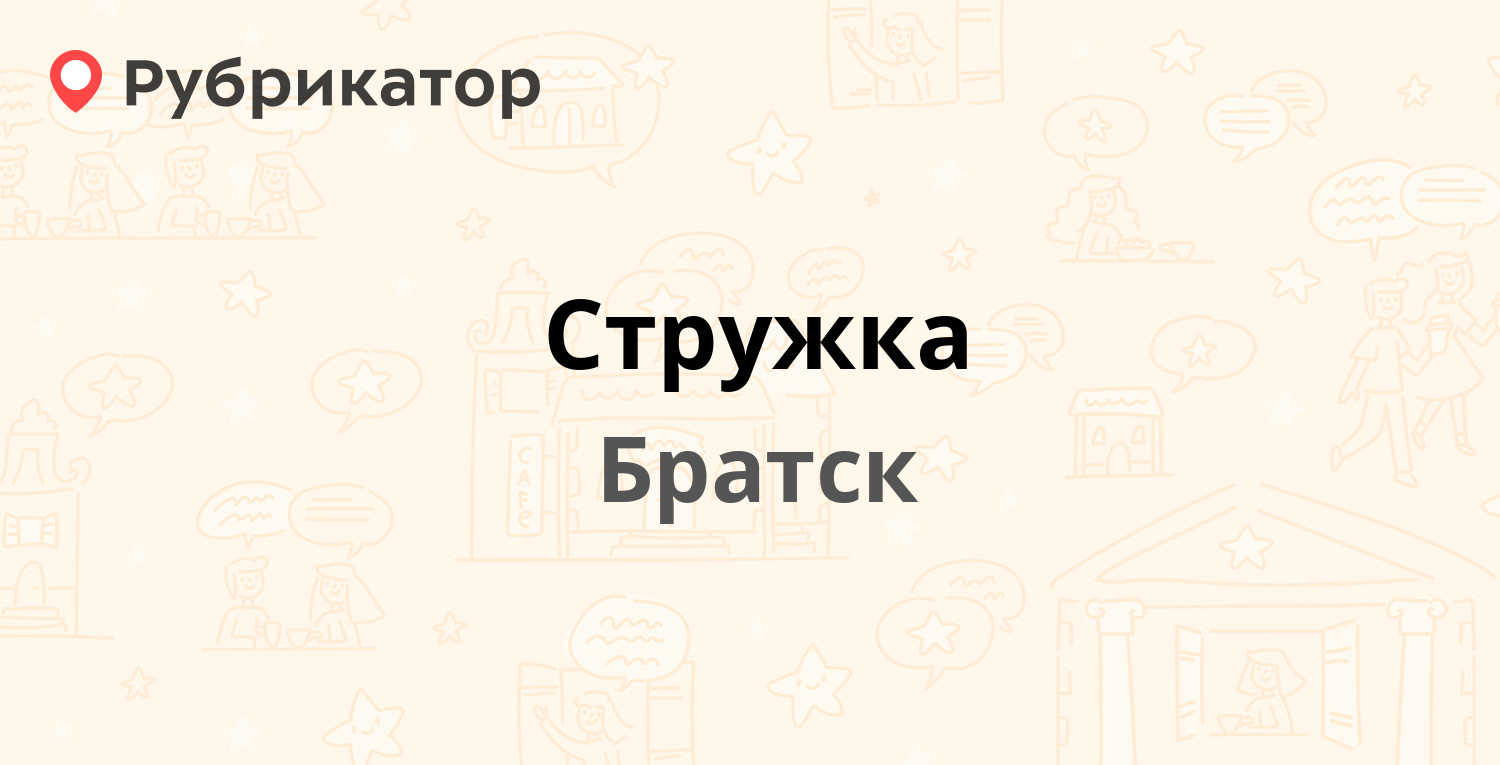 Карта порожский братск
