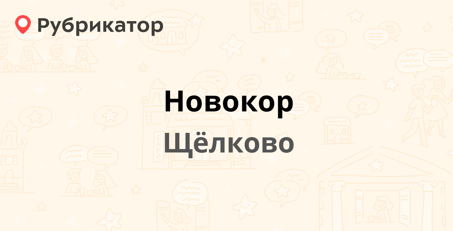 ТОП Полиграфические услуги в Новосибирске - адреса, телефоны, отзывы