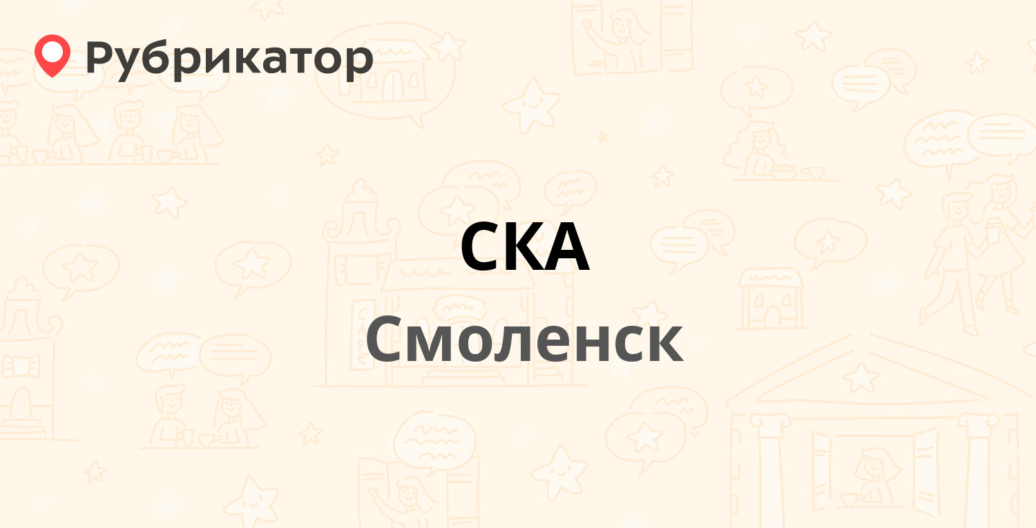 Мегафон на багратиона смоленск режим работы