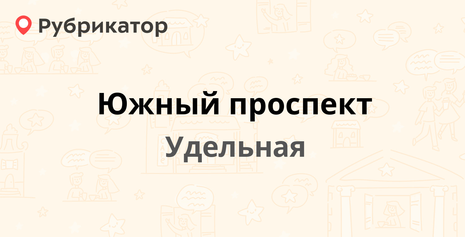 Мтс удельная режим работы