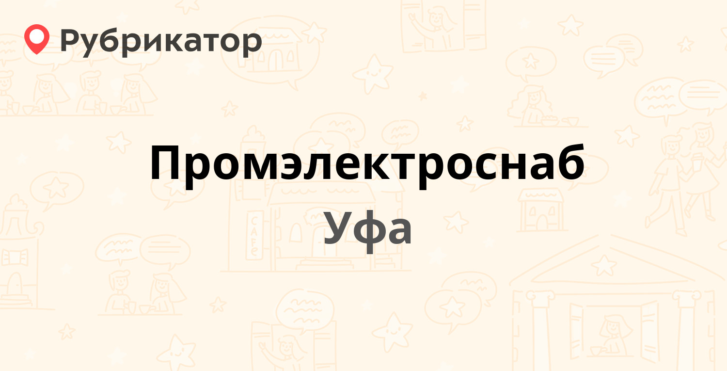 Eaty севастополь бонусная карта