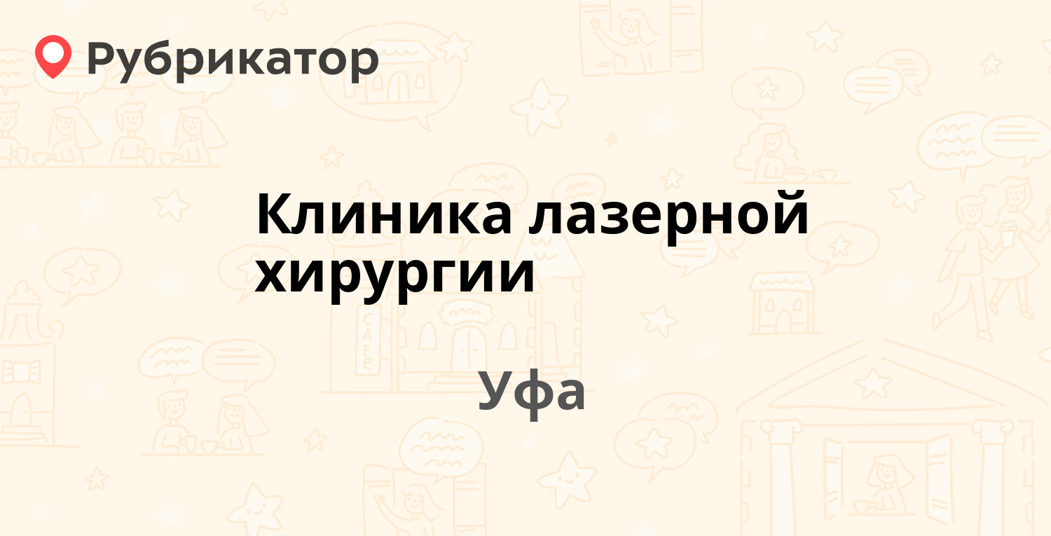 Достоевского 9 карта