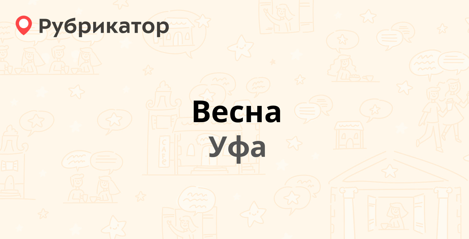 Ооо ваш проект владимир