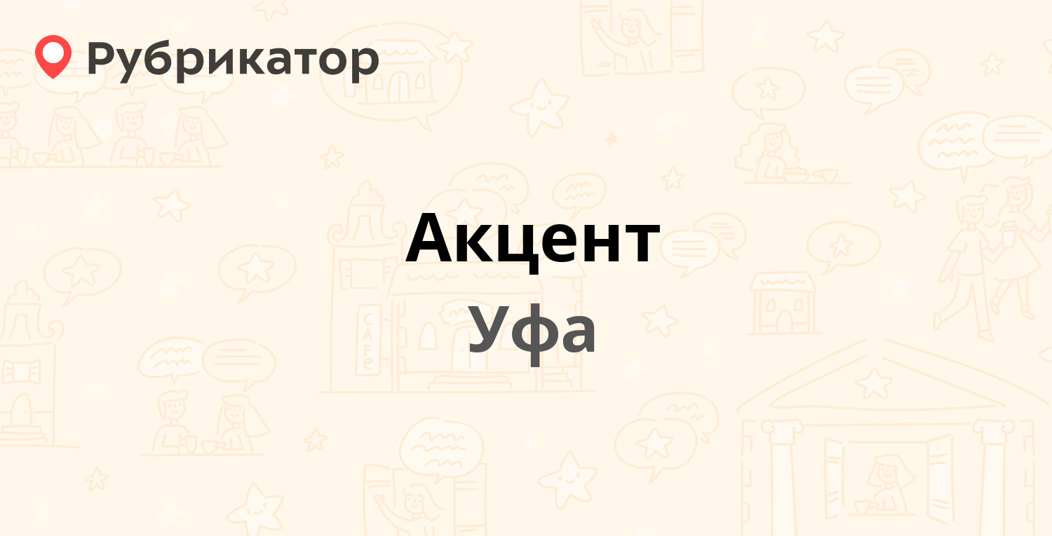 Априори проект плюс