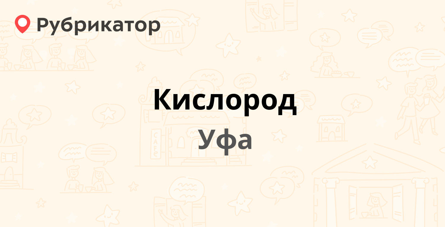 Текстиль яр режим работы