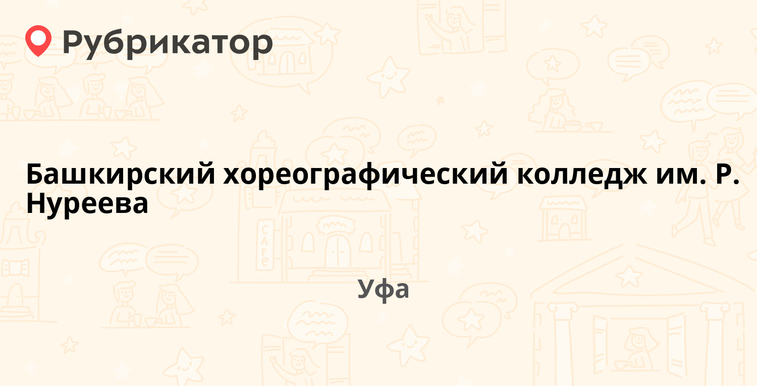 Сбербанк свердлова 54 режим работы телефон