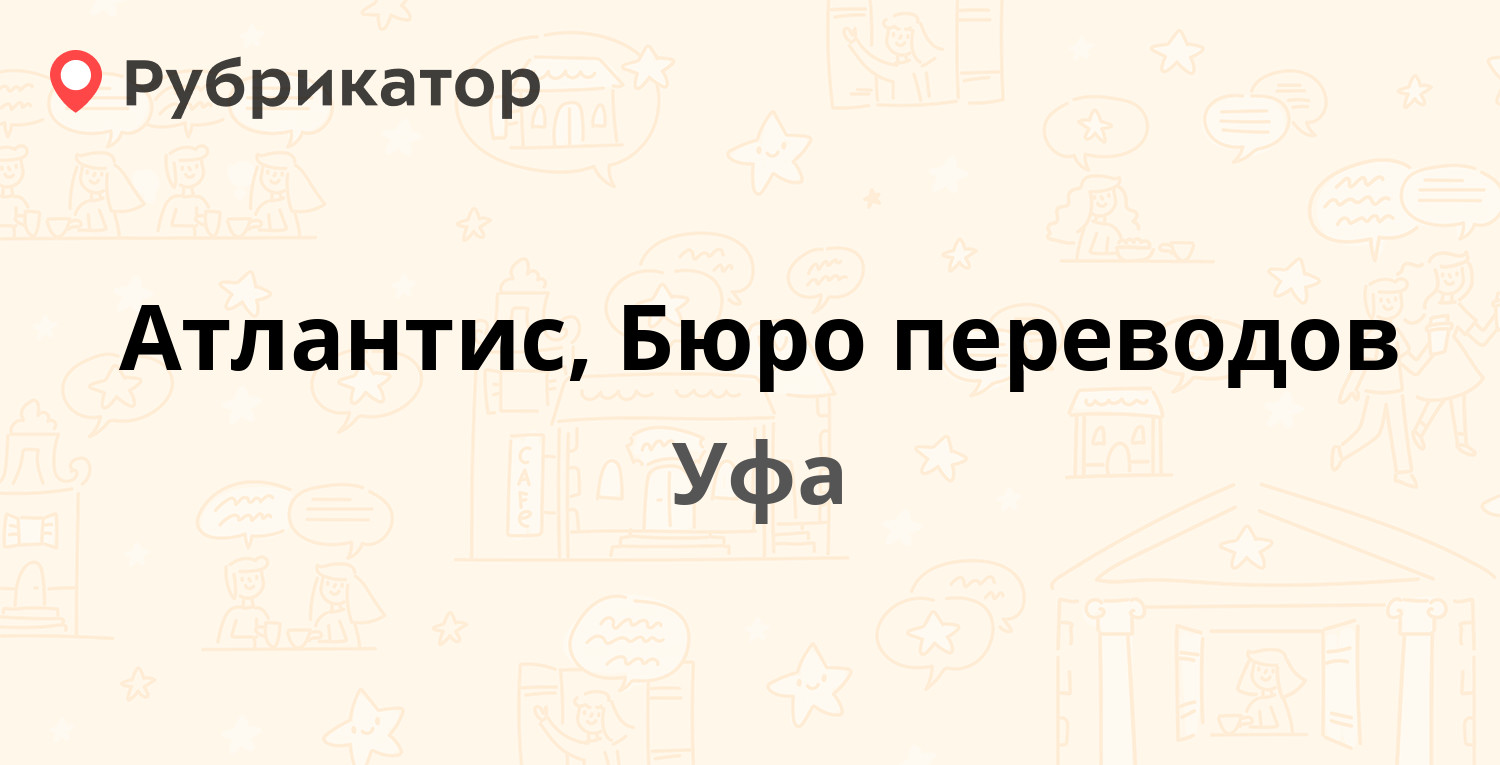 Акулово бюро пропусков режим работы телефон